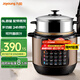 九陽(yáng)電壓力鍋高壓鍋電飯煲蒸鍋8L大容量蒸霸多功能壓力鍋一鍵通不粘內膽帶蒸籠【政府補貼】 流沙金 8L