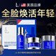 LA美國抗皺眼霜淡化細紋提拉緊致黑眼圈重度去除眼袋消除女男士神器 【抗老護膚5件套】新年禮物