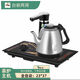 心雨全自動(dòng)上水電熱水壺一體旋轉快煮壺配件主機單機茶具燒水機 尺寸23*37全自動(dòng)黑色送水壺