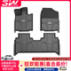 3W適用于TPE本田思域型格CRV雅閣皓影XRV繽智冠道URV飛度3W汽車(chē)腳墊 9/9.5代雅閣腳墊
