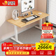 達寶利DZ301電動(dòng)升降電腦桌站立辦公工作臺 學(xué)習桌子實(shí)木書(shū)桌 白色桌架+松木桌面【2.7cm】 160*80cm