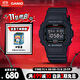 卡西歐（CASIO）手表男士G-SHOCK經(jīng)典小方塊運動(dòng)電子學(xué)生日韓表送男友DW-5600HR-1