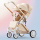智兒樂(lè )（wisesonle）嬰兒推車(chē)可坐可躺輕便折疊高景觀(guān)雙向寶寶車(chē) 香檳金