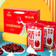 諦品居若羌棗禮盒1000g紅棗禮盒新國禮系列