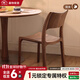 晨物北美黑胡桃木餐椅實(shí)木現代簡(jiǎn)約日式家用靠背椅書(shū)桌椅北歐椅子 黑胡桃木無(wú)輔料