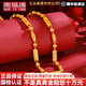 南福通黃金項(xiàng)鏈男加粗 999.9足金全家福橄欖竹節(jié)圓珠三合一金鏈子按克 足金999.9 16.68克 約50CM