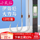 小鳳仙子線(xiàn)雙鉤大力馬魚(yú)線(xiàn)伊勢尼魚(yú)鉤子線(xiàn)12付裝拉力強耐磨魚(yú)鉤套裝
