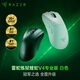 雷蛇（Razer）煉獄蝰蛇V4pro專(zhuān)業(yè)版 白色 無(wú)線(xiàn)鼠標 電競游戲 超輕量化 光學(xué)傳感器高精度 全面升級新品 Niko推薦