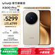 vivo X300 Pro 蔡司2億APO超級長(cháng)焦 藍圖自研影像雙芯 5年持久流暢OriginOS 6 直屏拍照手機 新品 國補 曠野棕 16GB+512GB 贈399元尊享禮盒