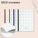 國譽(yù)(KOKUYO)格子印象筆記本子5mm方格無(wú)線(xiàn)裝訂本 B5/40張/本 4本顏色隨機 WSG-NBLB540