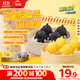 思念蛋仔派對黑米糕小米糕120g*2袋共12只 兒童早餐面點(diǎn)糕點(diǎn)速食