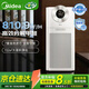 美的（Midea）森林家空氣凈化器除甲醛殺菌除病毒除異味除二手煙過(guò)敏源吸貓毛寵物毛發(fā)家用大空間凈化加濕一體 【甲醛數顯7重凈化】T1000 Lite
