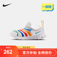 NIKE 耐克男女童毛毛蟲(chóng)運動(dòng)鞋DYNAMO FREE緩震舒適兒童一腳蹬休閑童鞋 343738-106 29.5 【建議腳長(cháng)18cm】