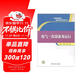 水輪發(fā)電機組值班員技術(shù)培訓叢書(shū)：電氣一次設備及運行