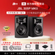 JBL305P 306P 308PMKII樂(lè )器音響有源監聽(tīng)音箱手機電視家庭桌面游戲 305PMKII一對【送節奏氛圍燈+藍牙適配器+音箱墊+線(xiàn)】