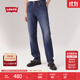 Levi's李維斯男士511經(jīng)典修身美式復古時(shí)尚休閑隨搭通勤牛仔長(cháng)褲 藍色 34 (32)
