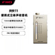 飛傲（FiiO）便攜式可充電鋰電池懷舊復古迷你立體聲耳放FM收音機 RR11 鈦金色