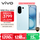 vivo S30 Pro mini 12GB+512GB 薄荷青 國家補貼 多彩小直屏 超級潛望長(cháng)焦 6500mAh 學(xué)生 AI手機