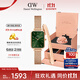 丹尼爾惠靈頓（DanielWellington）DW女士手表小綠表方表+玫瑰金手鐲首飾禮盒生日送女友禮物445+003