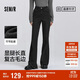 森馬（Semir）森柔牛仔|商場(chǎng)同款牛仔褲女街頭長(cháng)褲2025春季喇叭褲103125124003A