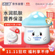 孩兒面牛奶營養(yǎng)霜50g 兒童面霜 寶寶霜 滋潤不黏膩 兒童護膚  