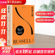 幸福之路  一部深入人性的悲憫之作 諾獎得主羅素經(jīng)典心理自助實(shí)用手冊 哲學(xué)經(jīng)典書(shū)籍 風(fēng)靡東西方的幸福指南 孟非、張鈞甯、周?chē)酵扑]版本 天津人民出版社