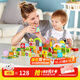 Hape【店鋪主推】木質(zhì)積木 桶裝大顆粒積木情景拼搭 益智玩具兒童禮物 80?；▓@積木 高密度山毛櫸 1-3Y