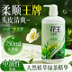花王（KAO）洗發(fā)水控油蓬松弱酸性女士洗發(fā)露原裝進(jìn)口清新綠茶洗頭膏750ML