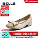 百麗（Belle）撞色氣質(zhì)單鞋女25秋新商場(chǎng)同款牛皮小方頭淺口單鞋E1B1DCQ5 米白/杏 36 (230mm)