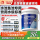 雨虹防水魚(yú)池防水涂料水池防水膠漏水裂縫補漏王長(cháng)期泡水補漏專(zhuān)用材料18kg