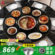 志高（CHIGO） 暖菜板帶火鍋2025新款加熱板暖菜板電磁爐電動(dòng)旋轉餐桌轉盤(pán)飯菜保溫熱菜神器家用多功能分區控溫 100CM 2200W電磁爐火鍋 | 電動(dòng)旋轉
