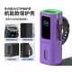 iboann適用Anker安克165w保護套A1695充電寶能量艙165W3D打印保護套25000毫安大功率伸縮自帶防摔外殼 【不擋3c標志】A1695充電寶-紫色-提手款 適用于安克A1695充電寶