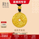 周生生古法黃金項鏈 足金龍鳳古錢(qián)平安扣吊墜繩鏈款90891Z計價(jià)5.55克