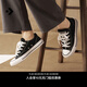 匡威（Converse）官方 莫爾登All Star男女低幫休閑滑板鞋黑色A09226C A09226C 41