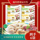 福月德【純手工】清真手工牛羊肉大水餃 6袋*400g 鮮嫩可口皮薄餡大速食 牛肉大蔥2+羊肉大蔥2+羊肉韭菜2