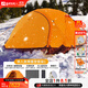 喜馬拉雅帳篷戶(hù)外防暴雨野營(yíng)加厚保暖冬季高山雪地雙層防寒野外露營(yíng)雙人帳 專(zhuān)業(yè)級防寒露營(yíng)單人套裝1