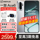 一加 Ace 6  新品上市【至高3期+曬單30】一加ace6學(xué)生游戲電競手機 全網(wǎng)通5g智能手機 驍龍8至尊版 快銀 12GB+256GB 官方標配【好禮2選1+全國聯(lián)?！? title=