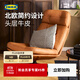 宜家（IKEA）HAVBERG哈伯格單人沙發(fā)腳凳休閑椅會(huì )客椅 哥蘭/邦斯塔 金棕色椅