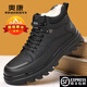 奧康冬季2025新款棉鞋男款真皮中高幫加絨保暖休閑棉皮鞋男羊毛雪地靴 黑色 真皮羊毛 42