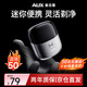 奧克斯（AUX）剃須刀電動(dòng)迷你刮胡刀便攜款男士剃胡刀胡須刀剔須刀差旅出差必備七夕情人節禮物送男友老公 炫酷黑