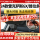智看適用2024款雷克薩斯GX/豐田普拉多行車記錄儀免走線高清前后雙錄 24-25款豐田普拉多專用 套餐二：4K超清版單鏡頭+128G內(nèi)存卡