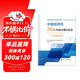 人事社2025年新版中級經(jīng)濟師官方教材配套30天考前沖刺3套卷【人力資源】中級