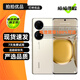 HUAWEI 華為P50Pro 麒麟9000 二手華為手機 鴻蒙系統 游戲旗艦拍照手機 可可茶金 麒麟版 8GB+512GB（精選電池效率100%） 99新