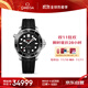 歐米茄（OMEGA）瑞士手表 海馬系列300機械表210.32.42.20.01.001 送禮物