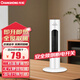 長(cháng)虹（CHANGHONG） 取暖器立式暖風(fēng)機臺式電暖器電暖氣家用塔式立式搖頭暖風(fēng)扇電暖扇暖風(fēng)電暖爐 臺立式機械款2000W（不搖頭款高505mm）