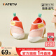 卡特兔學(xué)步鞋嬰兒1-3歲網(wǎng)眼鞋秋季童鞋入園機能鞋寶寶幼兒園室內鞋 橙粉白 21 內長(cháng)13.0cm 腳長(cháng)12.0-12.5