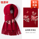 恒源祥紅色羊毛圍巾冬季女2026新款刺繡披肩送媽媽奶奶長(cháng)輩新年生日禮物 富貴牡丹棗紅(純羊毛圍巾+高檔禮
