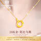 紀思梵奢侈品項鏈女士輕奢高端小眾女款首飾品女生生日禮物送女朋友老婆  18K金莫比烏斯雙環(huán)項鏈