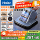 海爾（Haier）除螨儀家用雙塵杯雙滾刷床寶手持吸塵一體機負離子紫外線(xiàn)殺菌超聲波大吸力吸塵器HZ-CL4S