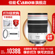 佳能rf70-200f4 專(zhuān)微全畫(huà)幅 小三元鏡頭 打鳥(niǎo) 踏青 適用EOS R R5 RF70-200mm F4 官方標配